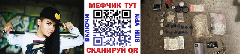 Где найти наркотики Железногорск-Илимский Канабис  Кокаин  Гашиш  A PVP  Меф 