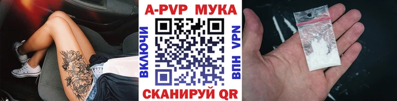 А ПВП Соль  OMG ссылки  Железногорск-Илимский 