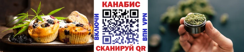 Cannafood марихуана  кракен рабочий сайт  Железногорск-Илимский 