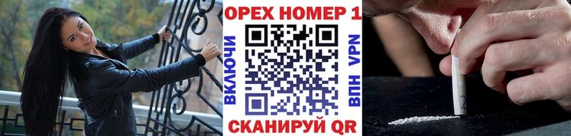 Кокаин 97%  что такое   Железногорск-Илимский 