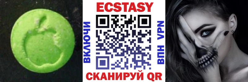 ЭКСТАЗИ MDMA Железногорск-Илимский