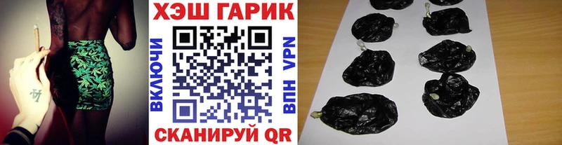купить наркотик  Железногорск-Илимский  Гашиш гашик 