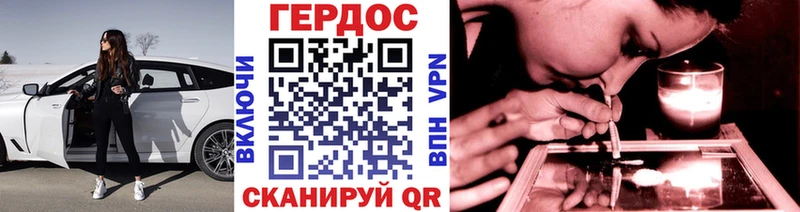 ГЕРОИН Heroin  где купить наркоту  маркетплейс официальный сайт  Железногорск-Илимский 