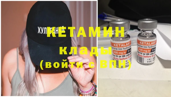 MDMA Premium VHQ Богородск