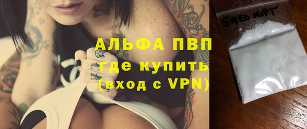 мефедрон Белоозёрский