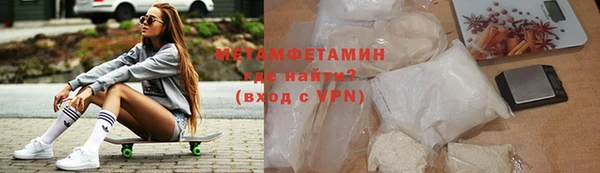мефедрон Белоозёрский