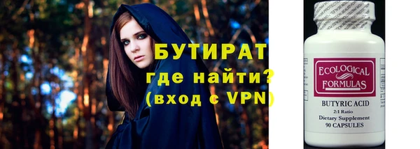 мефедрон Белоозёрский