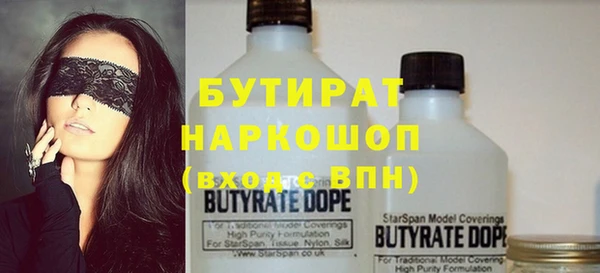 индика Белокуриха