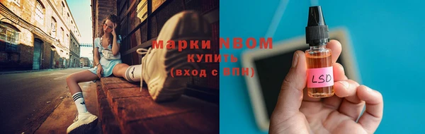 мефедрон Белоозёрский
