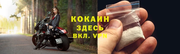 мефедрон Белоозёрский