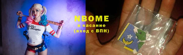 мефедрон Белоозёрский