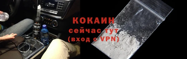 мефедрон Белоозёрский