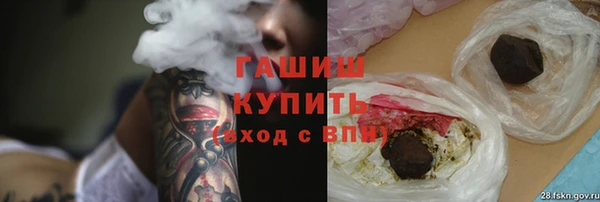 мефедрон Белоозёрский
