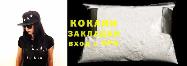 мефедрон Белоозёрский