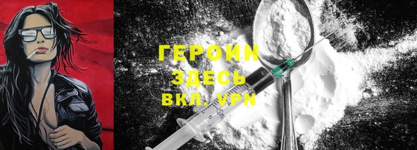 альфа пвп VHQ Кинешма