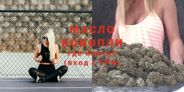мефедрон Белоозёрский