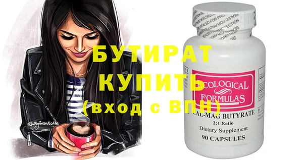индика Белокуриха