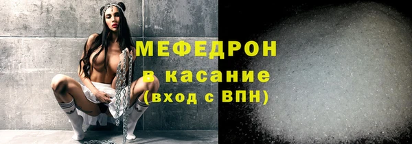 мефедрон Белоозёрский