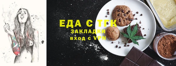 мефедрон Белоозёрский