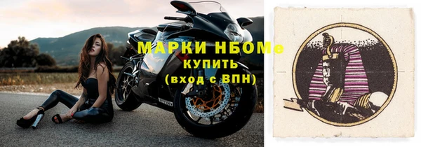трава Каменск-Шахтинский