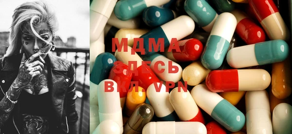 мдма Каменка