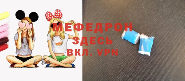 mdpv Беломорск