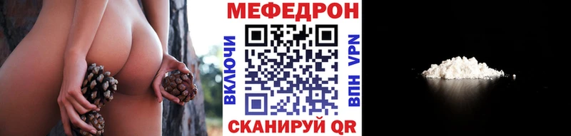Мефедрон мяу мяу  блэк спрут маркетплейс  Железногорск-Илимский 