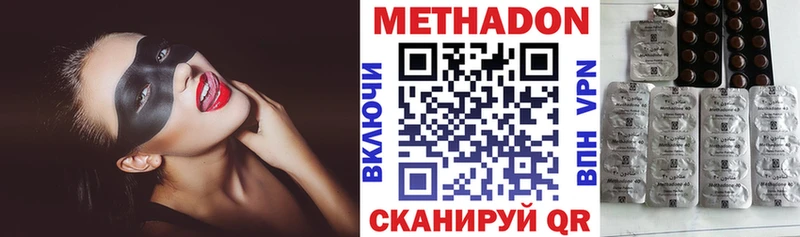 блэк спрут ONION  Железногорск-Илимский  МЕТАДОН methadone  купить наркоту 
