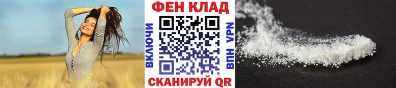 МЕТАМФЕТАМИН Methamphetamine  blacksprut tor  Железногорск-Илимский  сколько стоит 